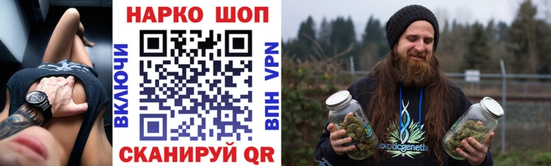 Что такое Анапа Марихуана Меф ГАШИШ