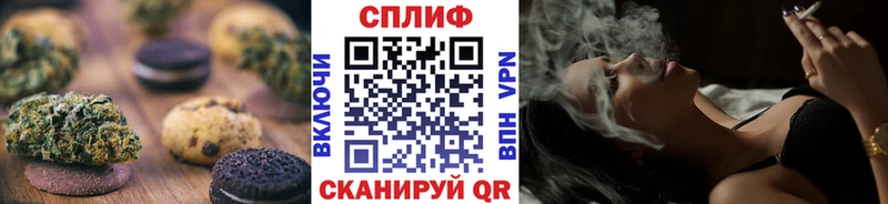 Еда ТГК марихуана  сайты даркнета клад  Анапа  купить  