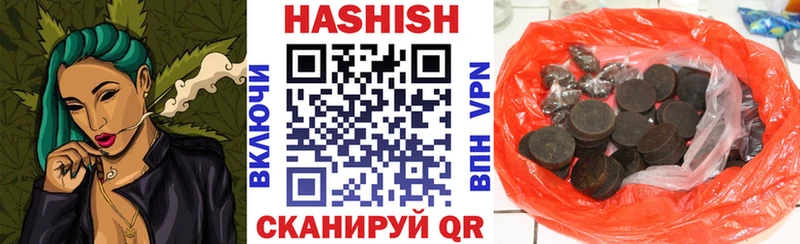 ГАШ VHQ  ОМГ ОМГ маркетплейс  Анапа 