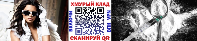 кракен ТОР  Анапа  Героин гречка 