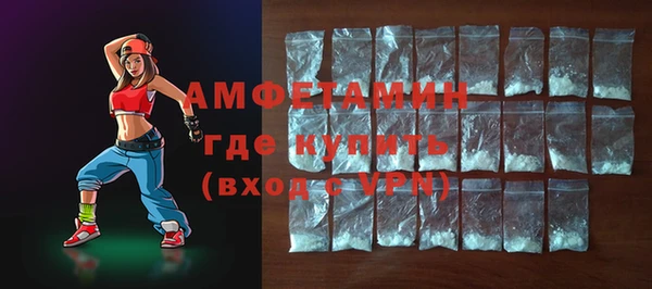 скорость mdpv Алзамай