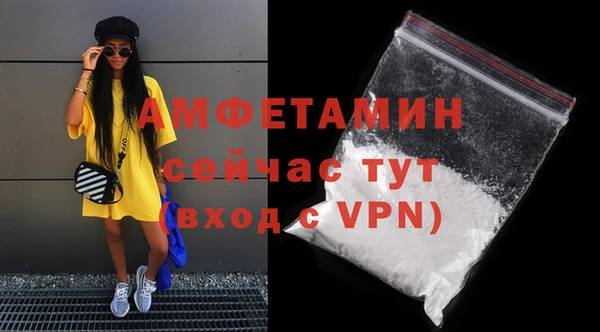 метамфетамин Алексеевка