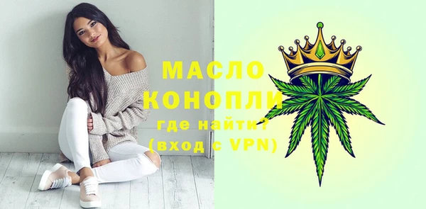 метамфетамин Алексеевка