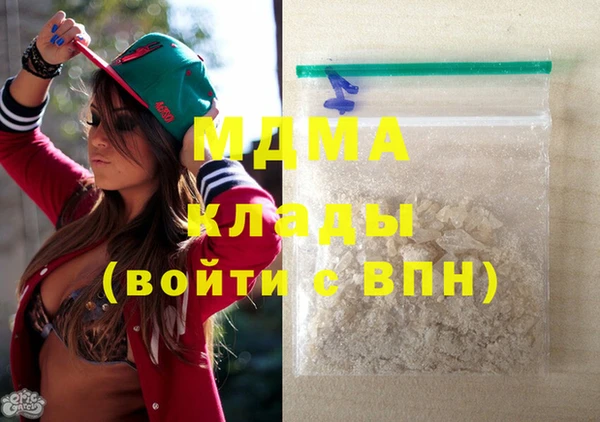 метамфетамин Алексеевка