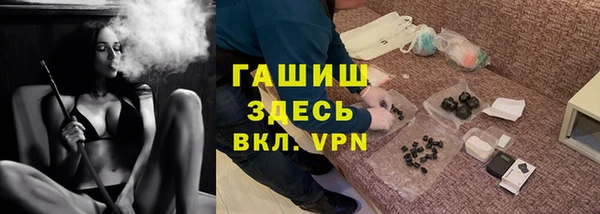 метамфетамин Алексеевка