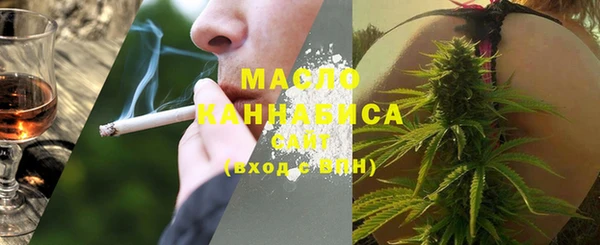 метамфетамин Алексеевка