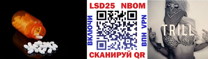 LSD-25 экстази кислота  как найти закладки  Анапа 