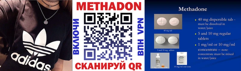 купить наркоту  Анапа  Метадон белоснежный 