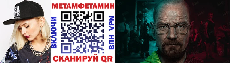 Первитин витя  Анапа 