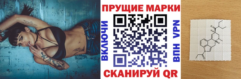 Наркотические марки 1,5мг  Анапа 