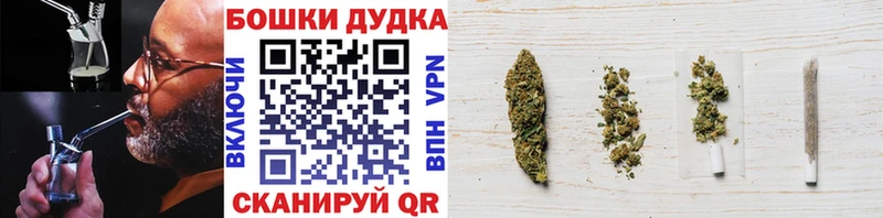 цены наркотик  Анапа  Бошки Шишки SATIVA & INDICA 